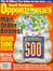 Business Magazines